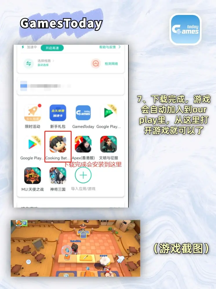 宝石娱乐最新版截图3