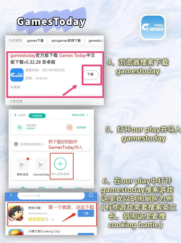 宝石娱乐最新版截图2